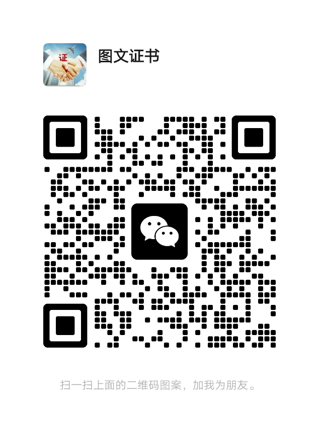 扫描二维码关注乐橙监控