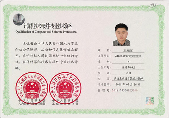 专业技术资格证版本